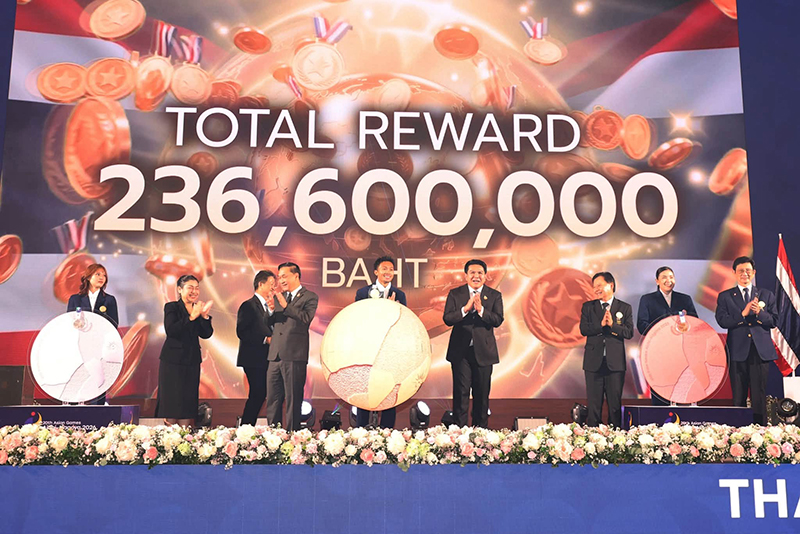 เงินรางวัล เอเชียนเกมส์