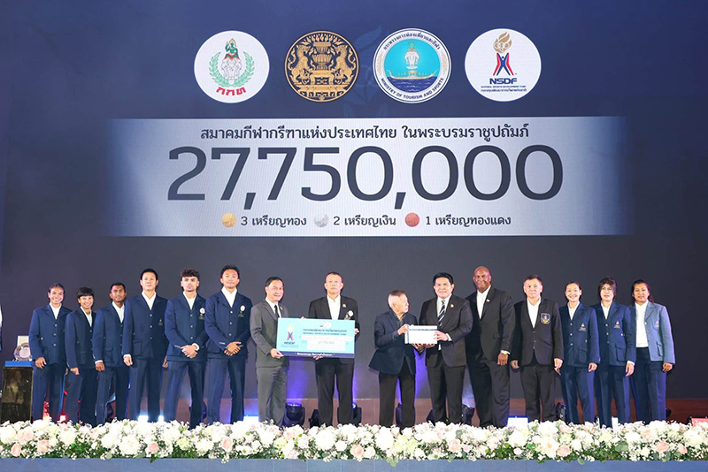 เงินรางวัล เอเชียนเกมส์