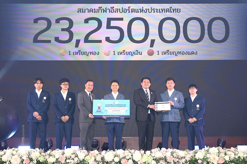 เงินรางวัล เอเชียนเกมส์