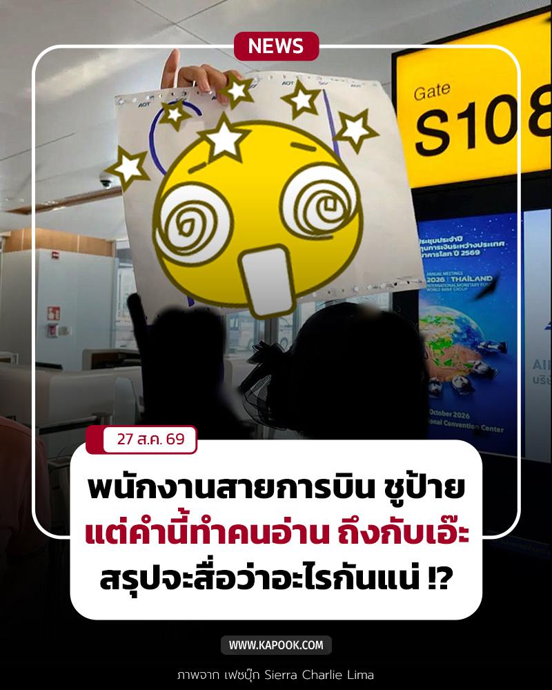 สนามบิน สนามบิน