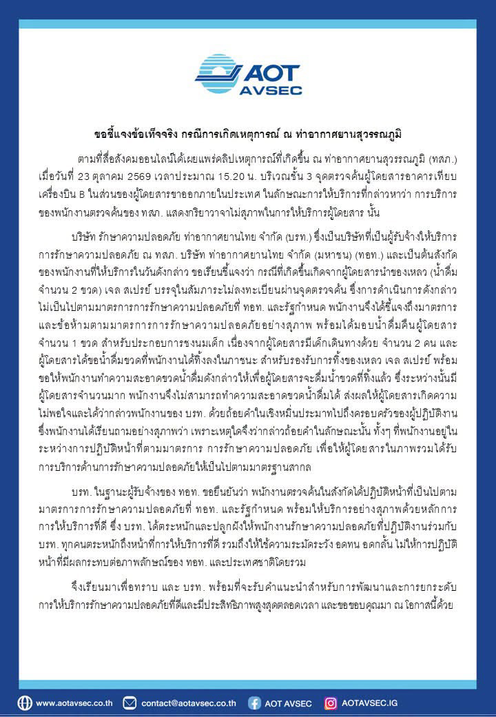 แก้มกี้
