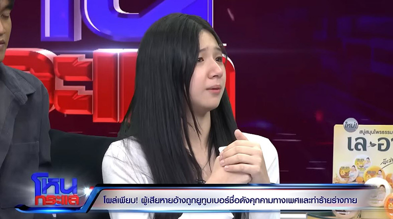 อู๋จุน Hi-End
