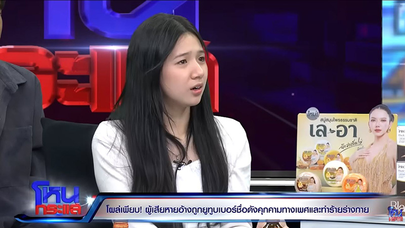อู๋จุน Hi-End