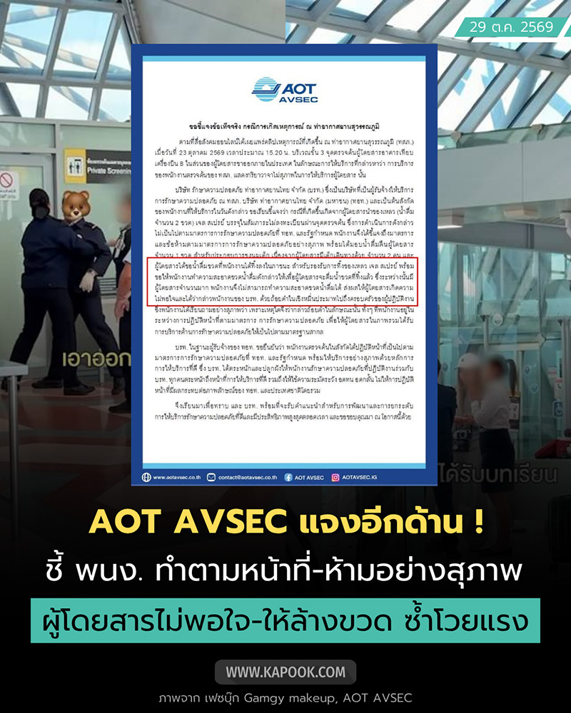 แก้มกี้
