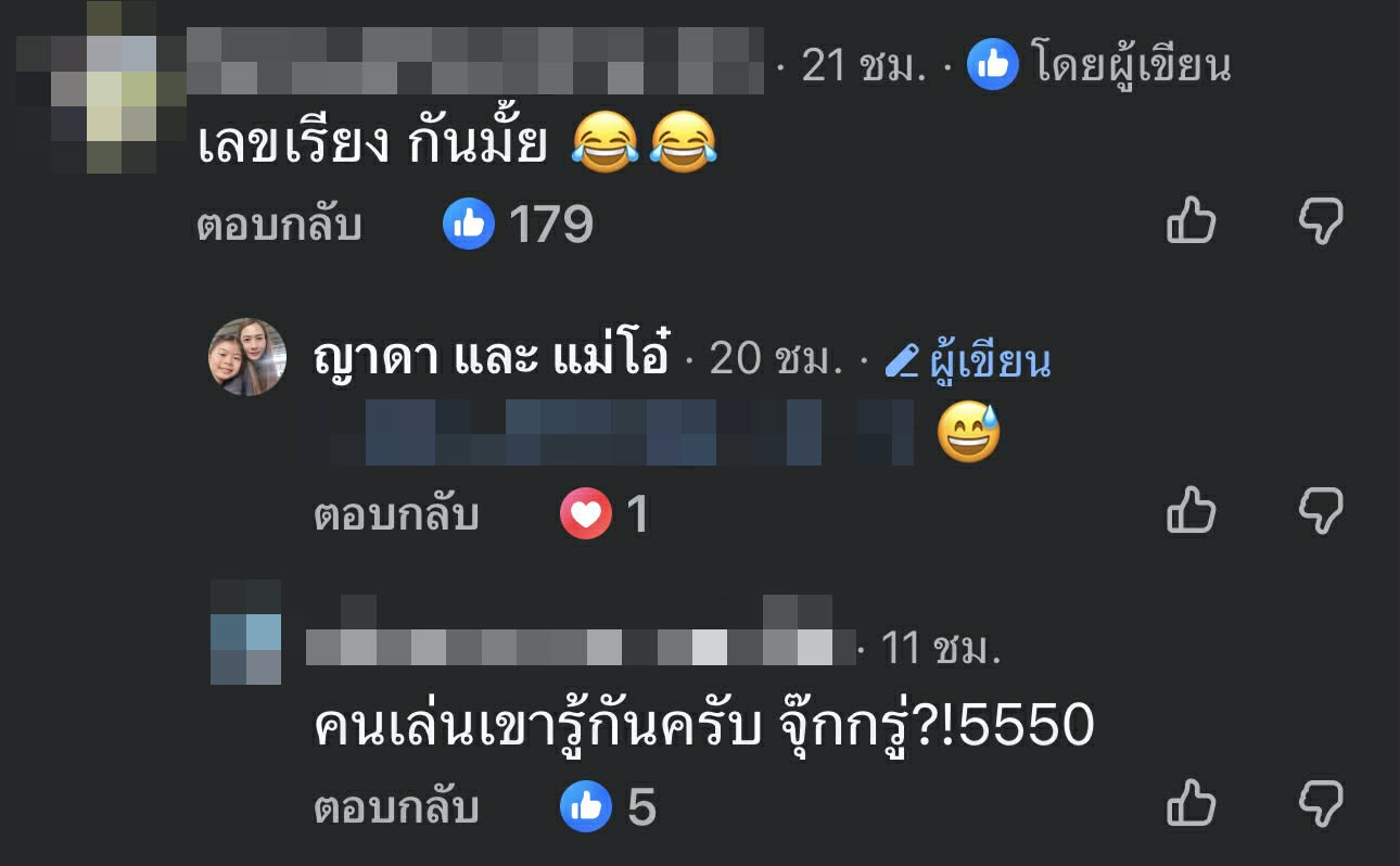ลูกค้าใช้แบงก์ 500 ซื้อของเพียบ