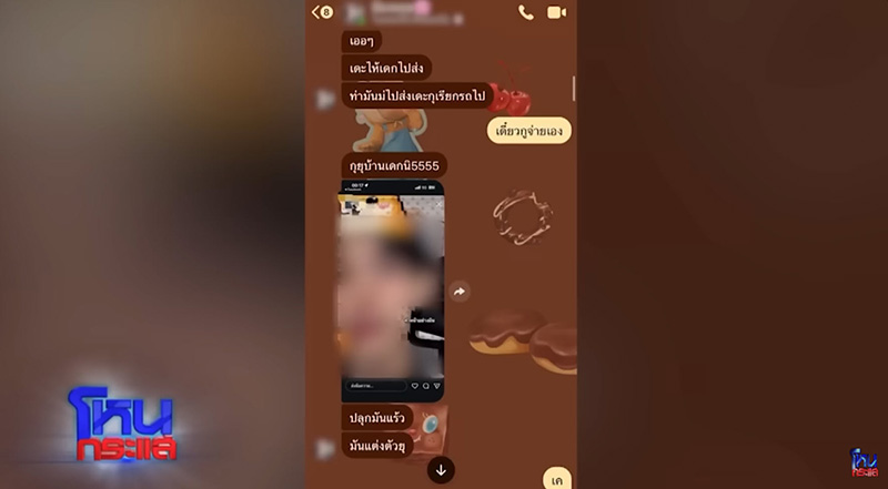 หมอนโดเรมอน