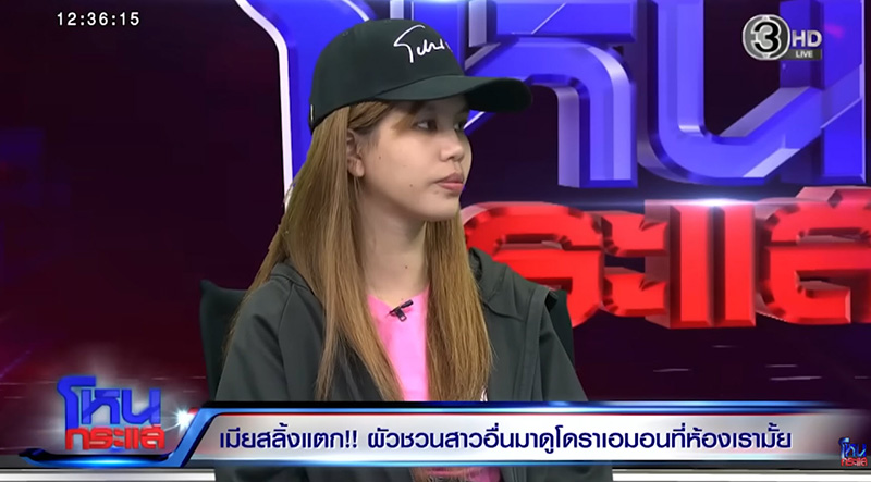 หมอนโดเรมอน