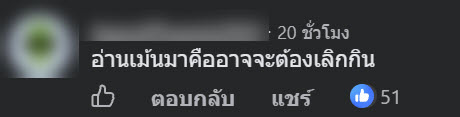 เลือดไก่