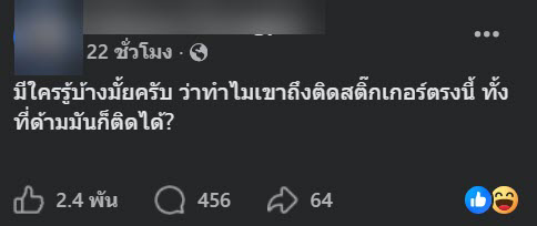 บาร์โค้ด