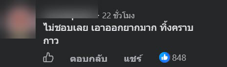 บาร์โค้ด