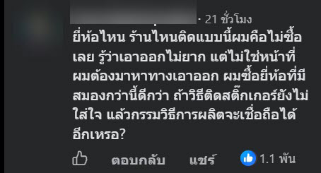 บาร์โค้ด