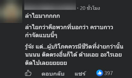 บาร์โค้ด