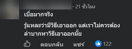 บาร์โค้ด