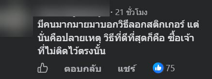 บาร์โค้ด