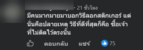 บาร์โค้ด