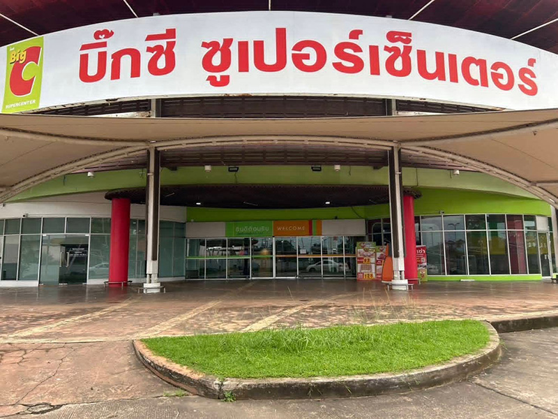 บิ๊กซีปิดสาขา
