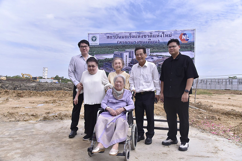  สถาบันมะเร็งแห่งชาติ บางขุนเทียน