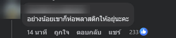 ข้าวผัด