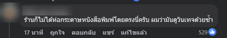ข้าวผัด