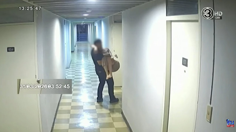 คริสติน กุลสตรี