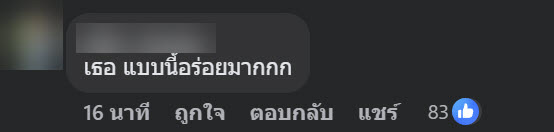 ข้าวผัด