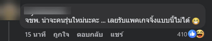 ข้าวผัด