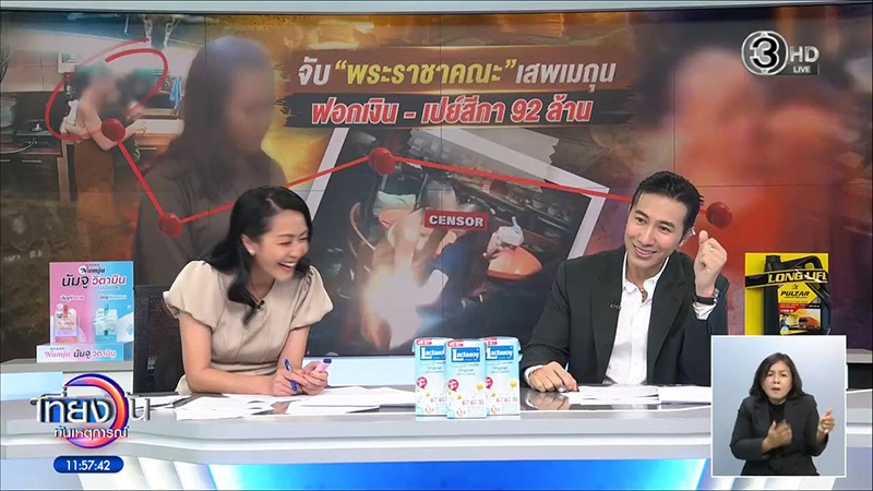 เหรียญเหนือดวง