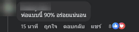 ข้าวผัด