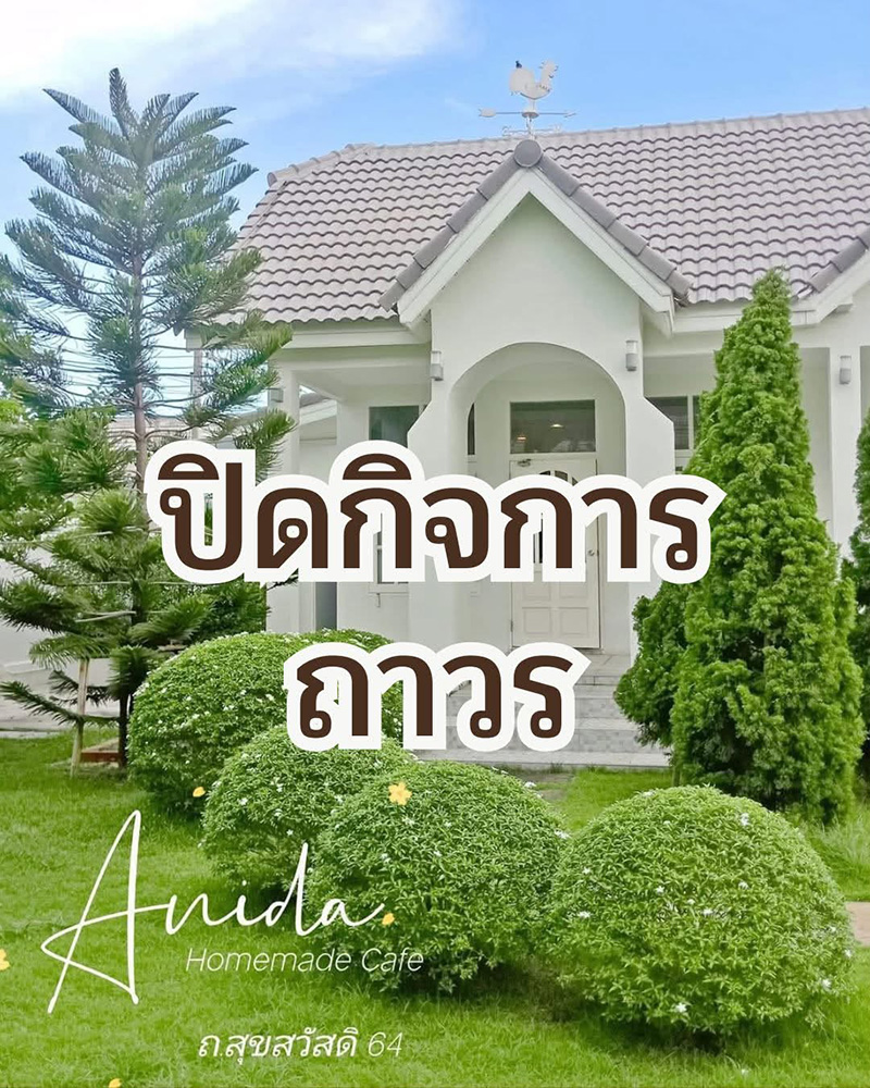 Anida Homemade Café