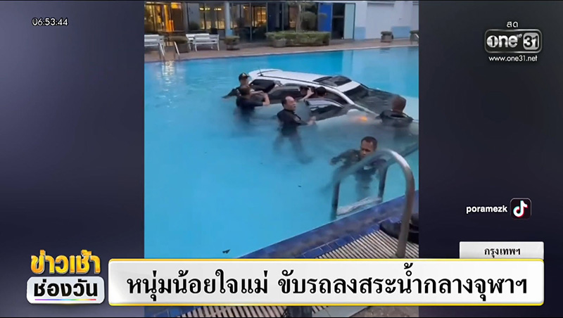 หนุ่ม 29 ขับรถลงสระน้ำ