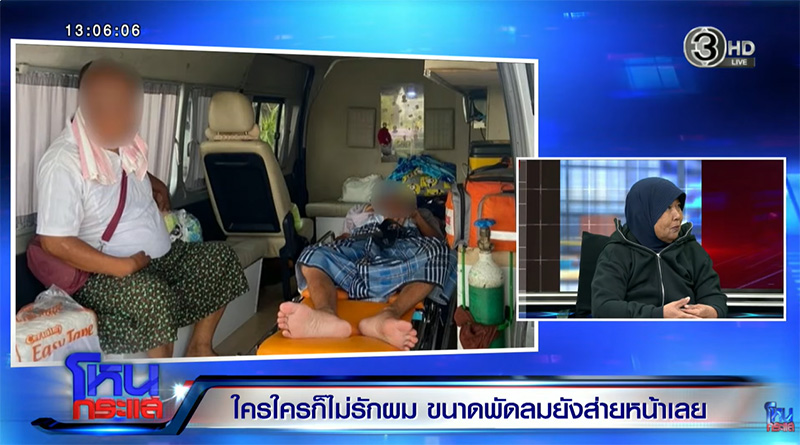 ตาดำริ