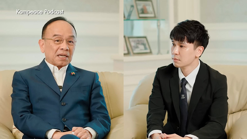 พ่อ พีท กันตพร