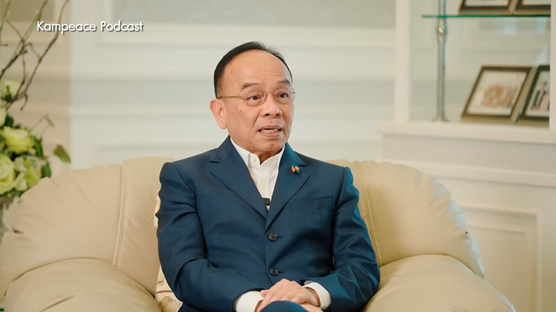 พ่อ พีท กันตพร