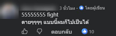 สนามบิน