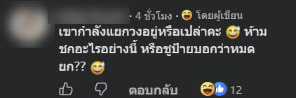 สนามบิน