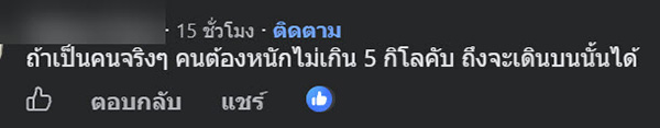 ฝ้าเพดาน