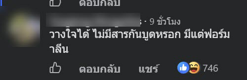 องุ่นจีน