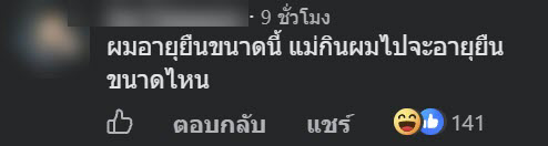 องุ่นจีน