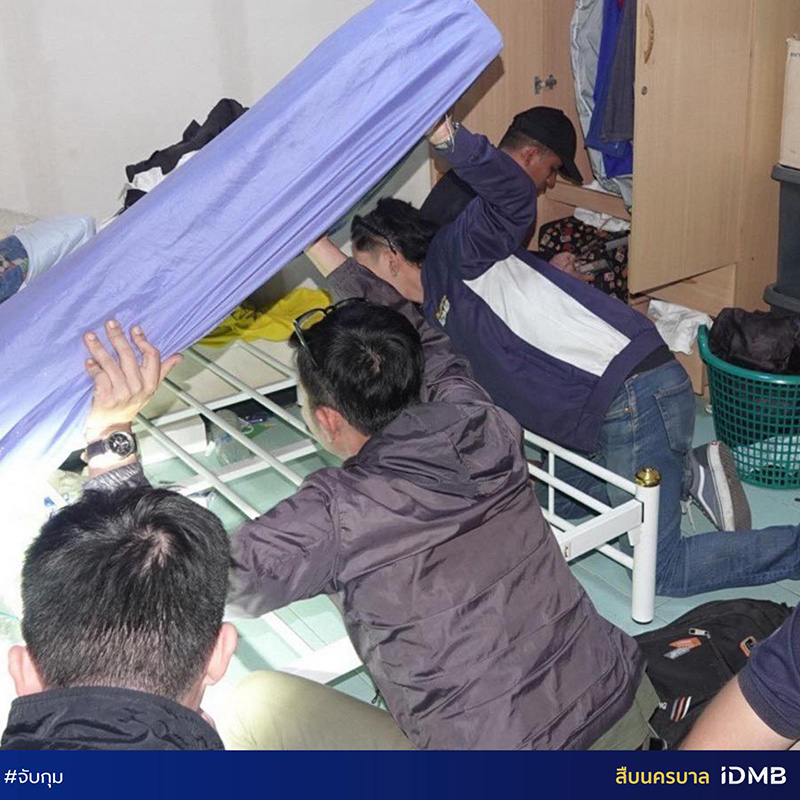 เด็กหายไป 4 วัน