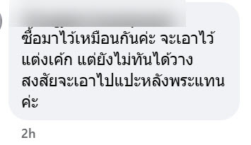 ทองคำเปลว
