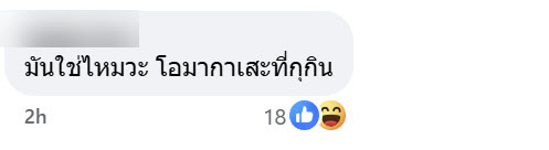 ทองคำเปลว