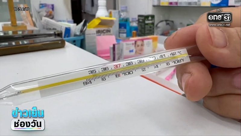 ปรอทแตก