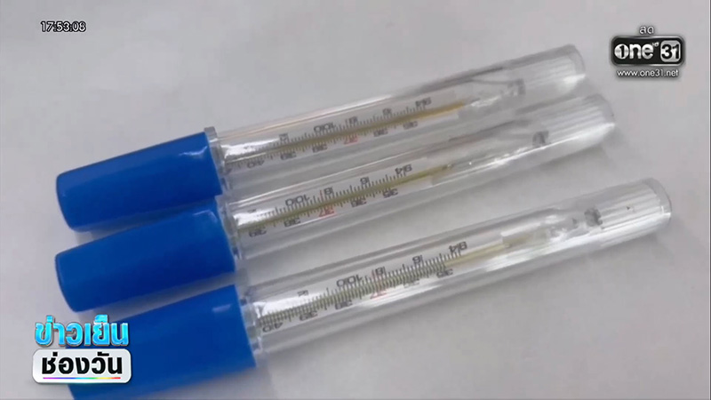 ปรอทแตก