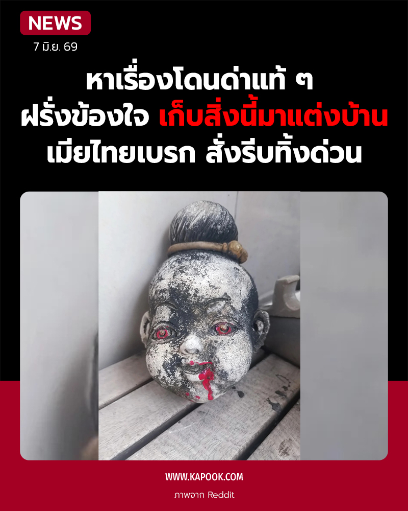 กุมาร กุมาร