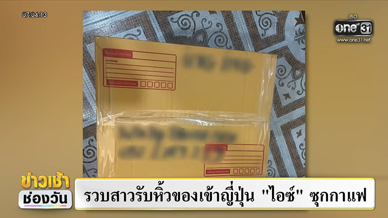 รับหิ้วของ