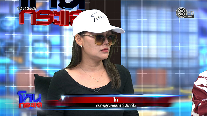 คนหาย