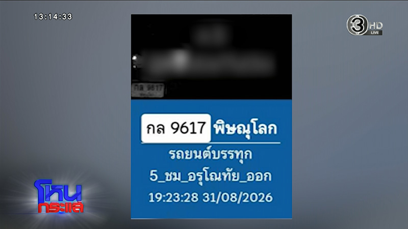 คนหาย