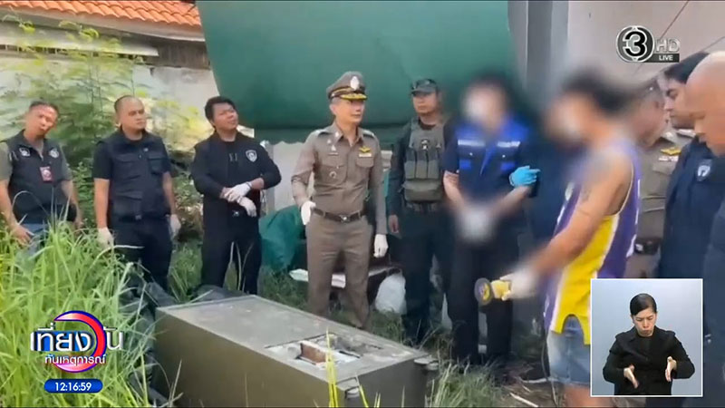 ตู้เซฟ มดออย