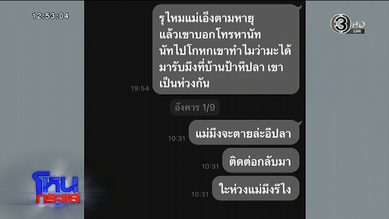 คนหาย