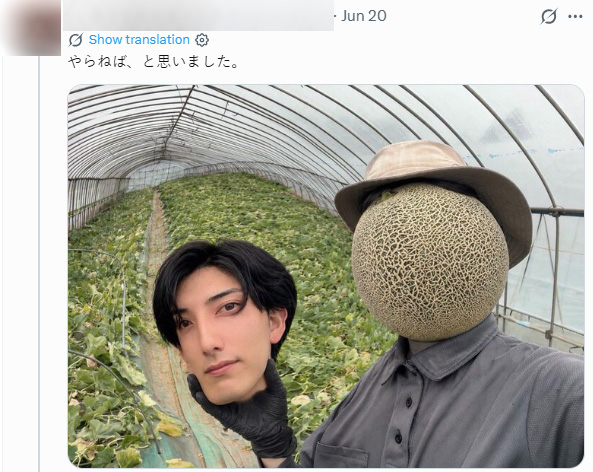 หนุ่มขายเมลอน หนุ่มขายเมลอน